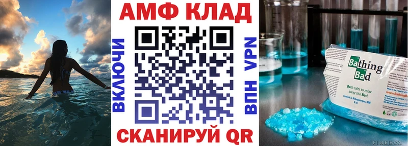 Amphetamine 98%  Каспийск 