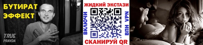 kraken зеркало  Каспийск  shop наркотические препараты  Бутират BDO 
