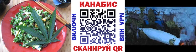 закладки  Каспийск  Еда ТГК марихуана 