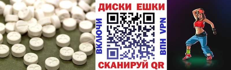 Экстази ешки  Каспийск 