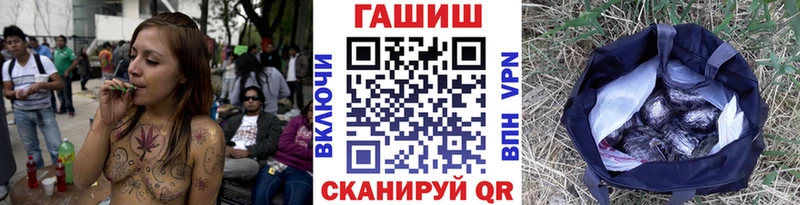 ГАШИШ убойный  mega зеркало  маркетплейс Telegram  Каспийск 