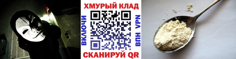 Героин герыч Каспийск