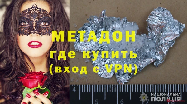 сатива Каменногорск