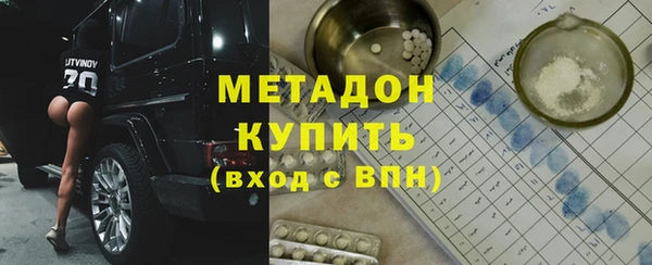 меф Армянск