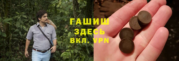 меф Армянск