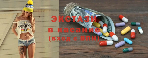 меф Армянск