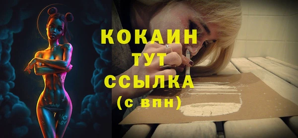 каннабис Каменск-Шахтинский