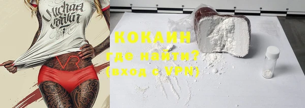 кокаин перу Балабаново