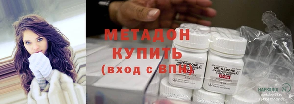 меф Армянск