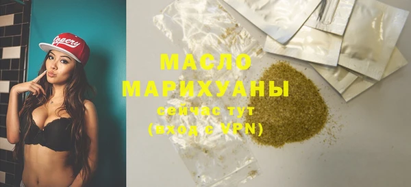 прущие грибы Арсеньев