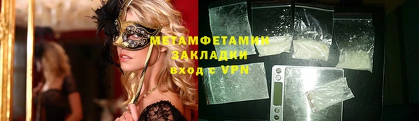 метамфетамин Каменка