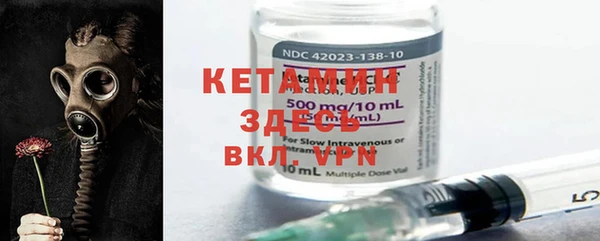 метамфетамин Каменка