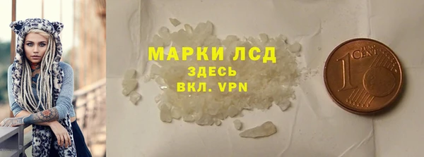 каннабис Каменск-Шахтинский