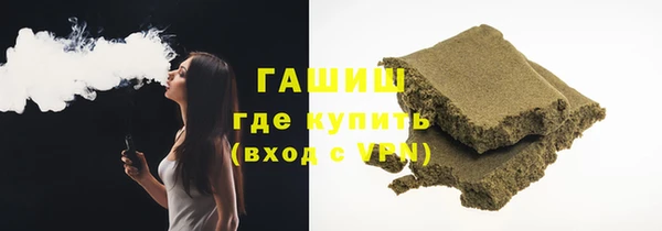 меф Армянск