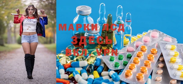 меф Армянск