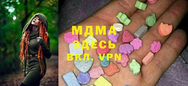 прущие грибы Арсеньев