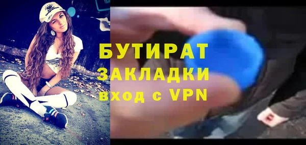 метамфетамин Каменка