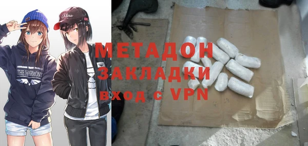 метамфетамин Каменка