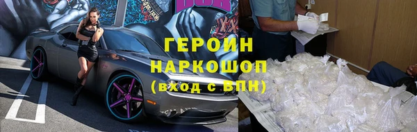 прущие грибы Арсеньев