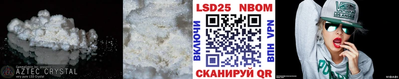 Лсд 25 экстази кислота  мориарти формула  Каспийск 
