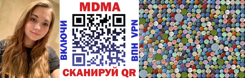 мега где купить наркотик Каспийск МДМА Molly