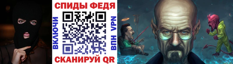 МЕТАМФЕТАМИН винт  Каспийск 