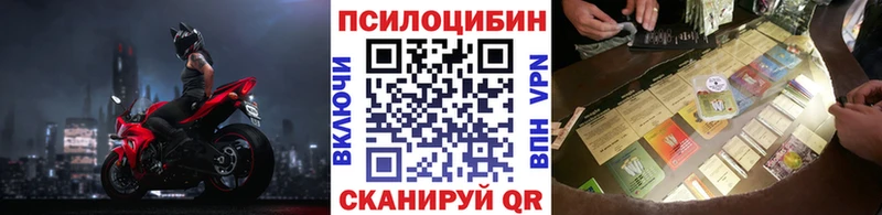 Псилоцибиновые грибы MAGIC MUSHROOMS  Каспийск 
